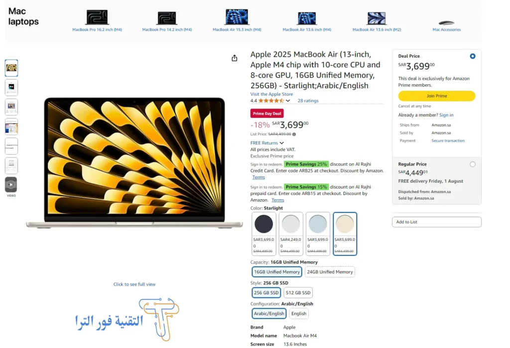 MacBook Air 2025