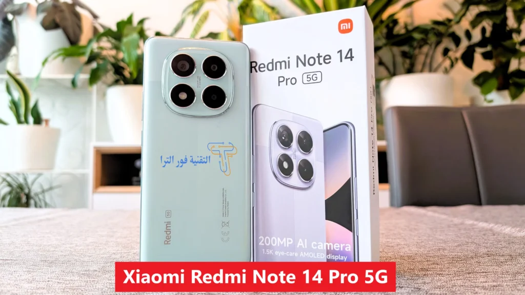 Xiaomi Redmi Note 14 Pro 5G
