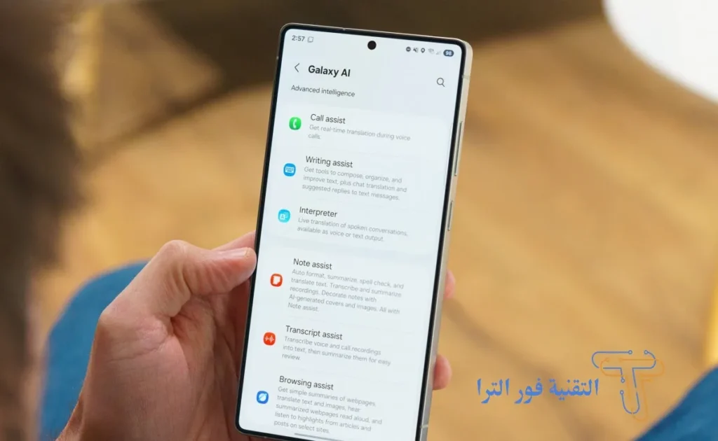 التقنية فور الترا