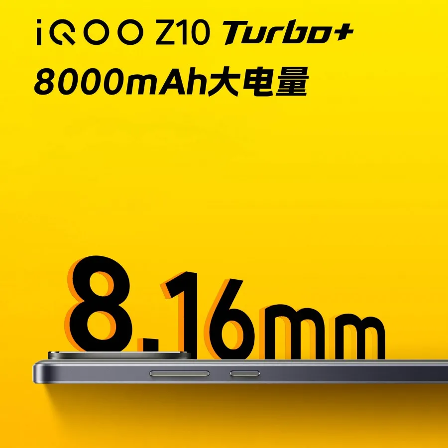 iQOO Z10 Turbo+